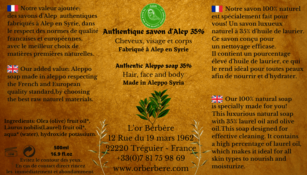 Savon D’Alep liquide 500ml – 35% Huile de baie de laurier