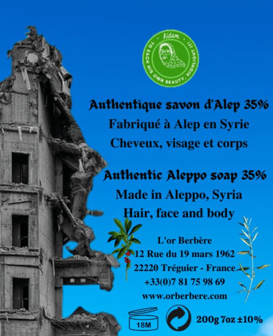 Le lot de deux savons d'Alep 35% de l'huile de baie de laurier et 65% de l'huile d'olive 200 gr