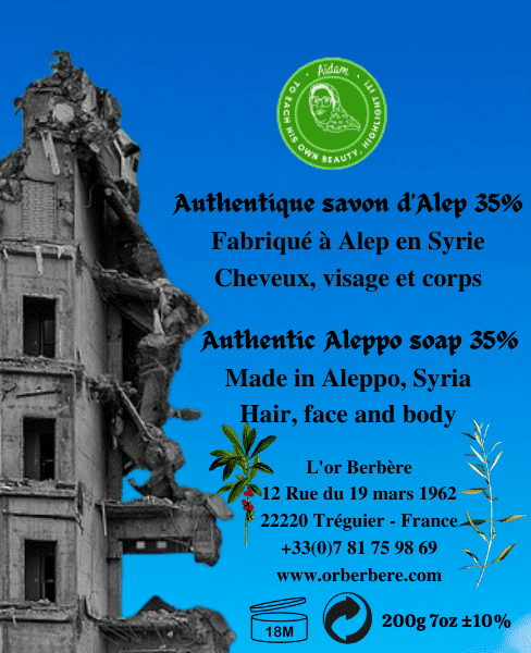 Le lot de trois savons d'Alep 35% de l'huile de baie de laurier et 65% de l'huile d'olive 200 gr