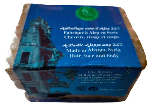 Le lot de deux savons d'Alep 35% de l'huile de baie de laurier et 65% de l'huile d'olive 200 gr